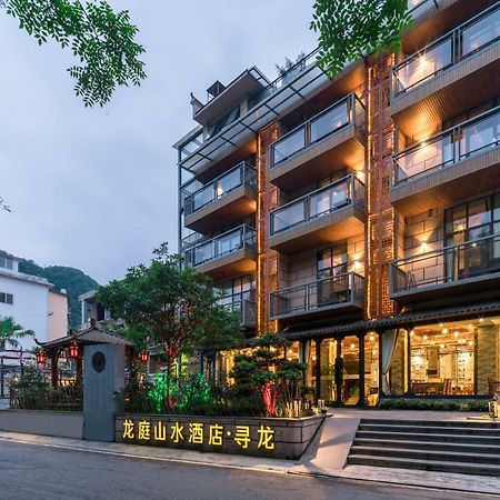 Yangshuo Longting Hotel Guilin Zewnętrze zdjęcie